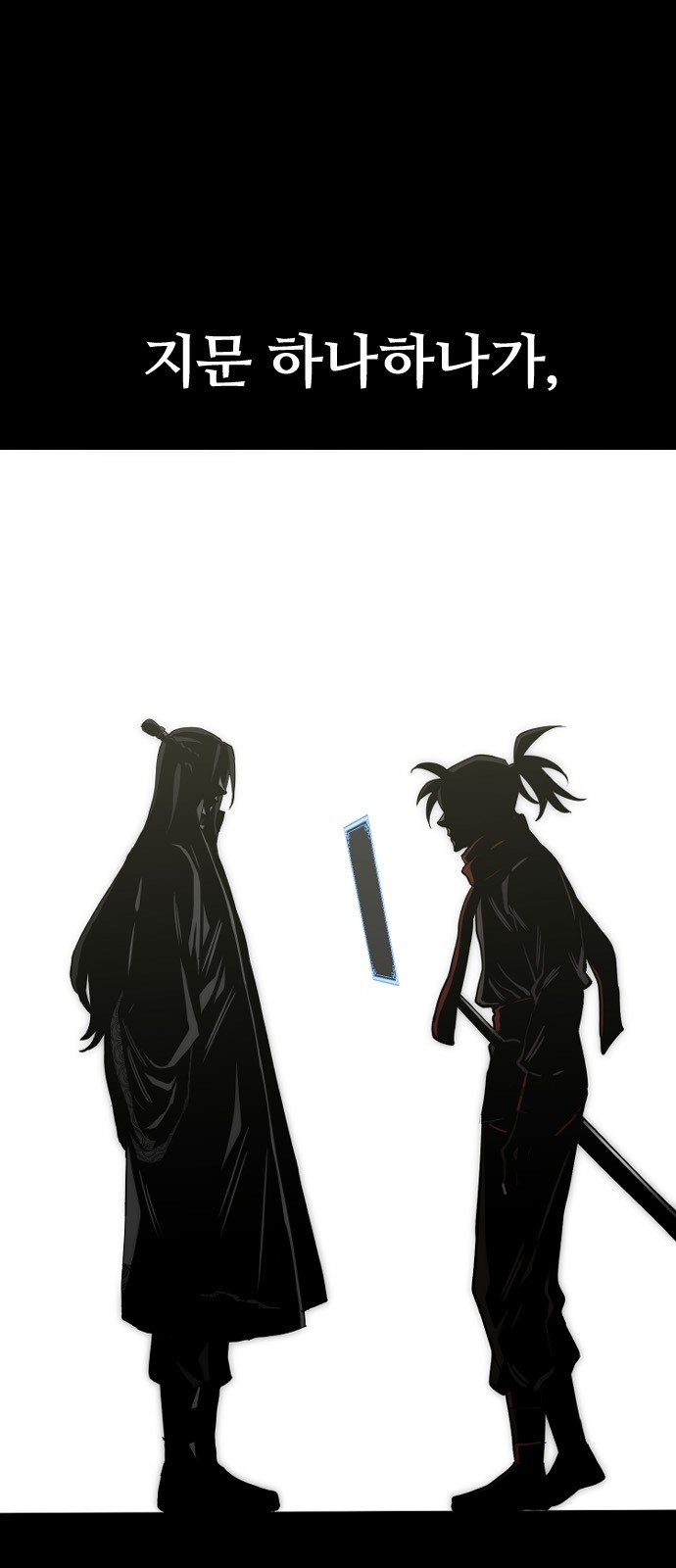 111 페이지