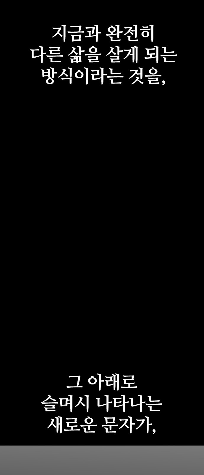112 페이지