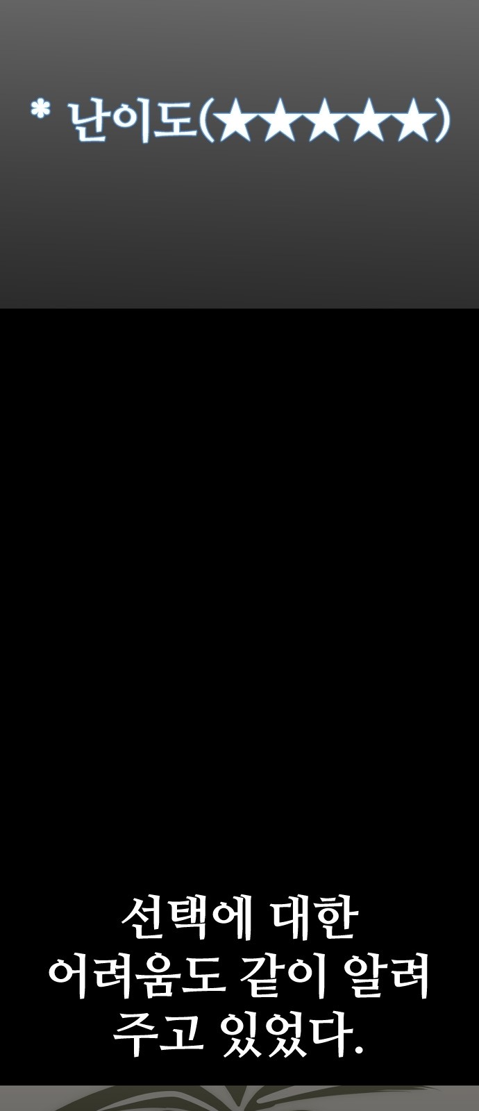 113 페이지