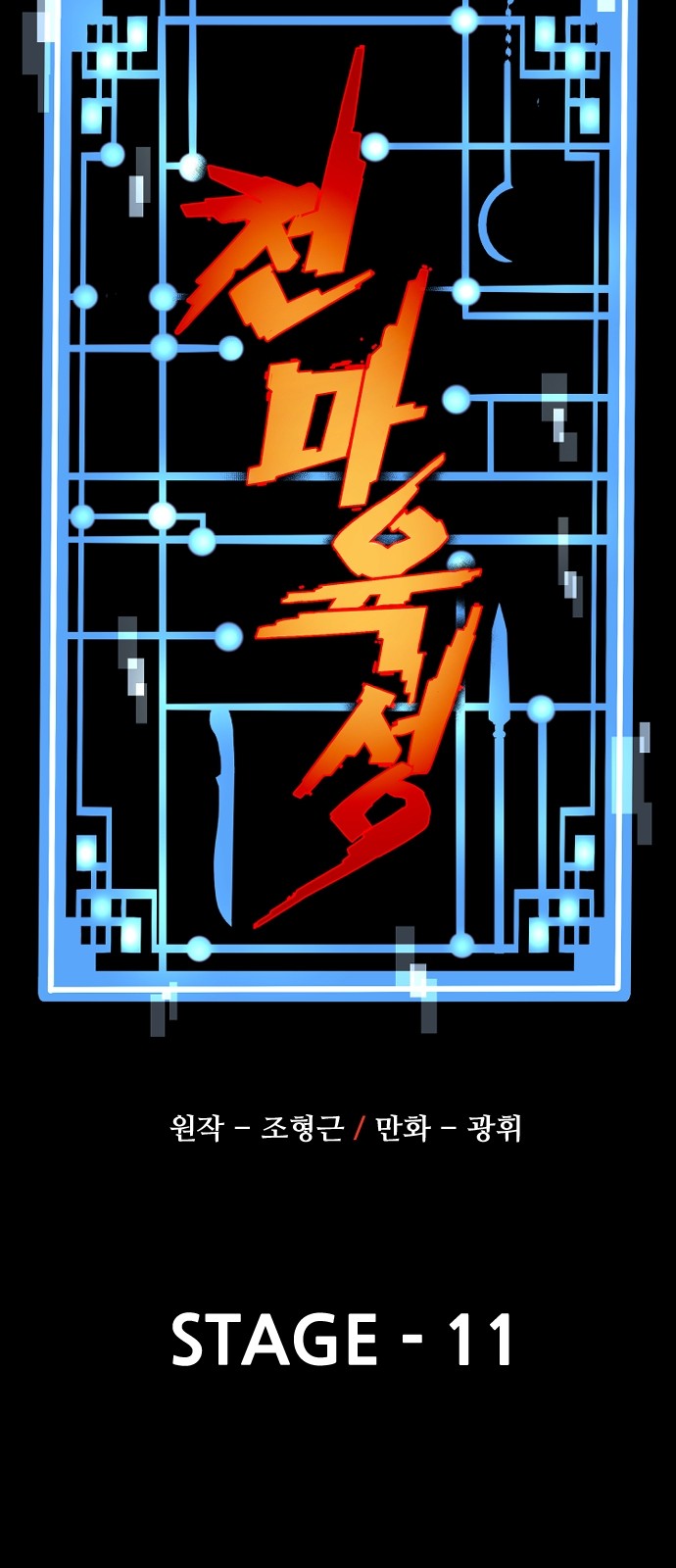 24 페이지