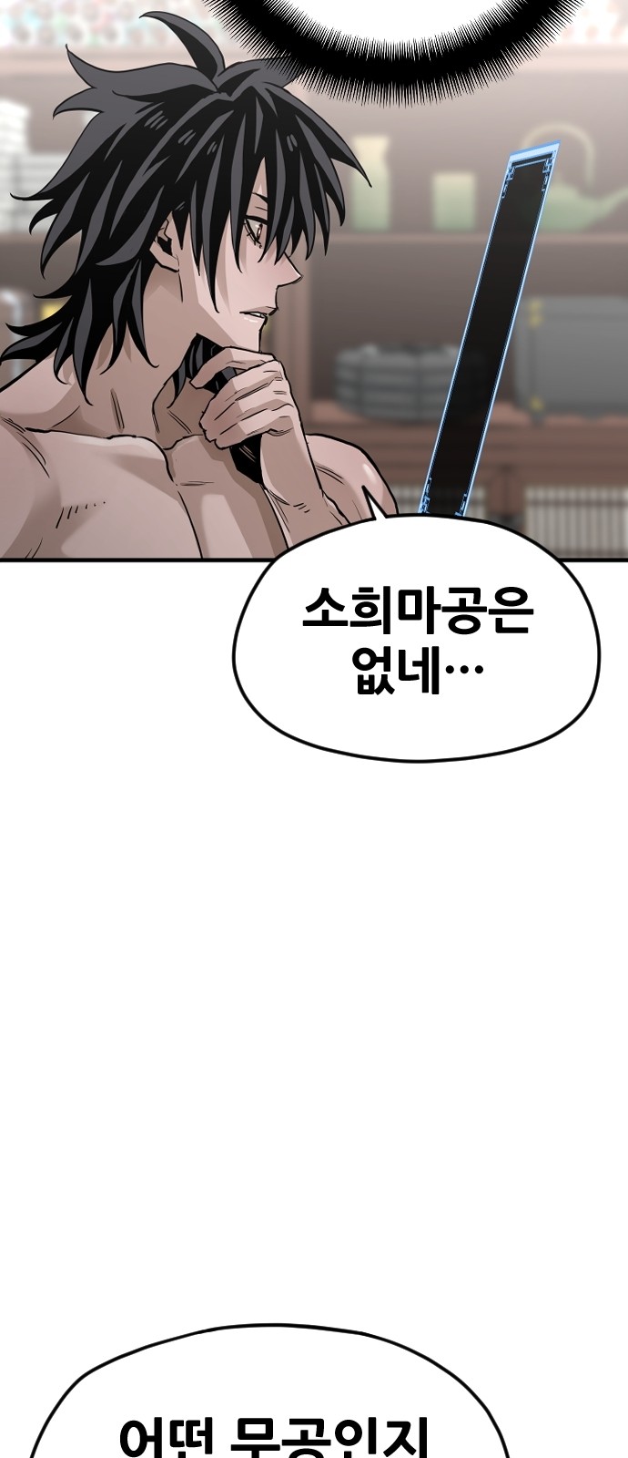 34 페이지