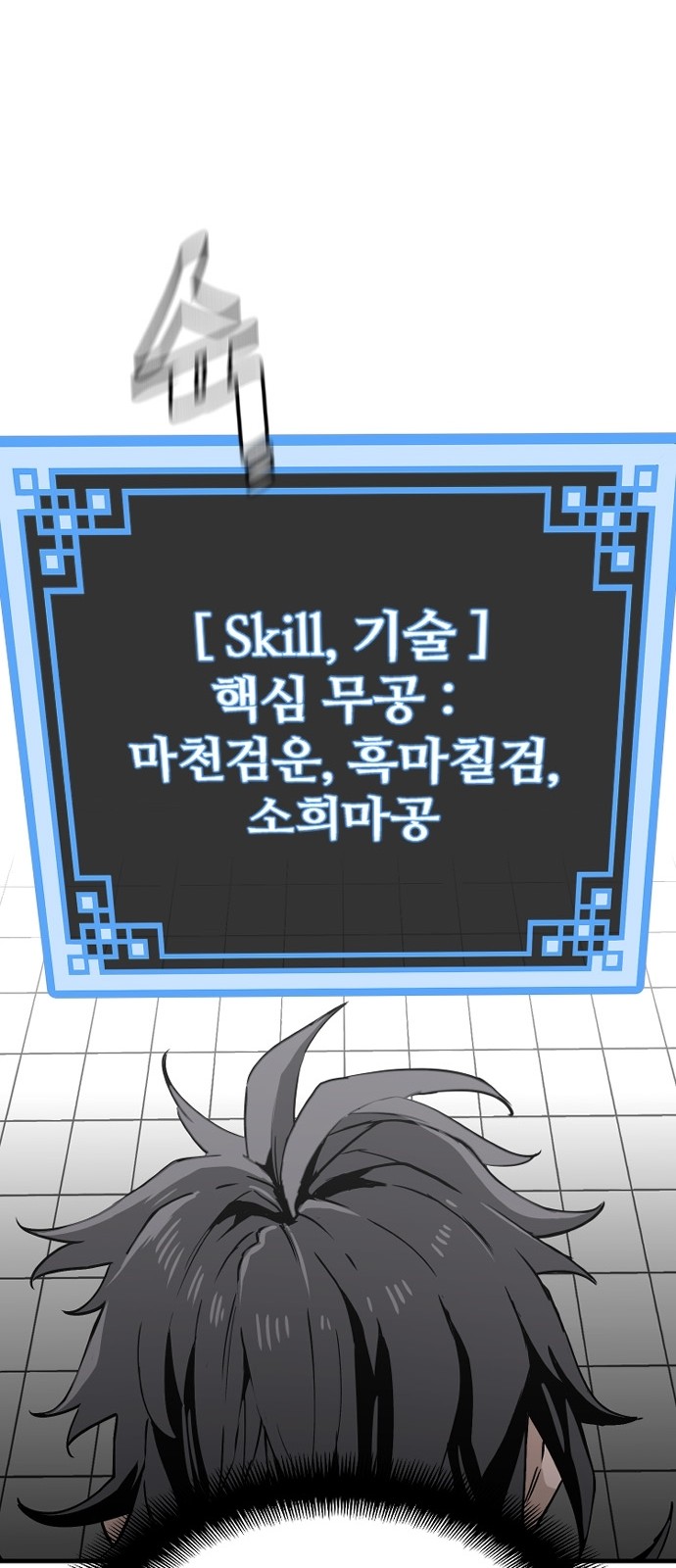 37 페이지