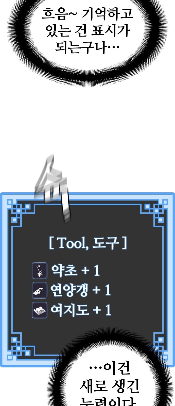 38 페이지