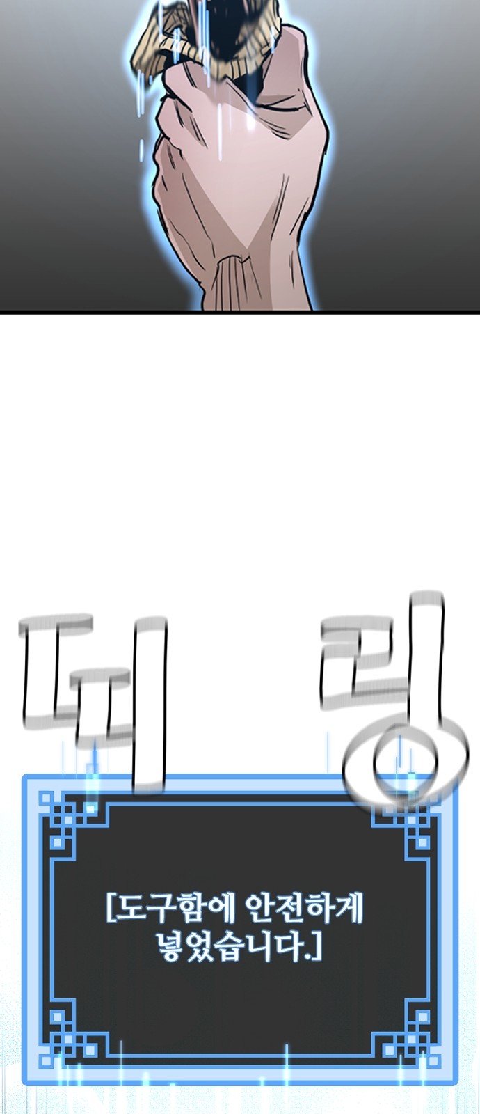 55 페이지