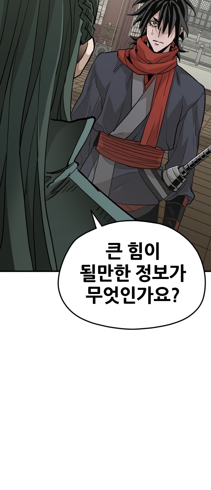 72 페이지