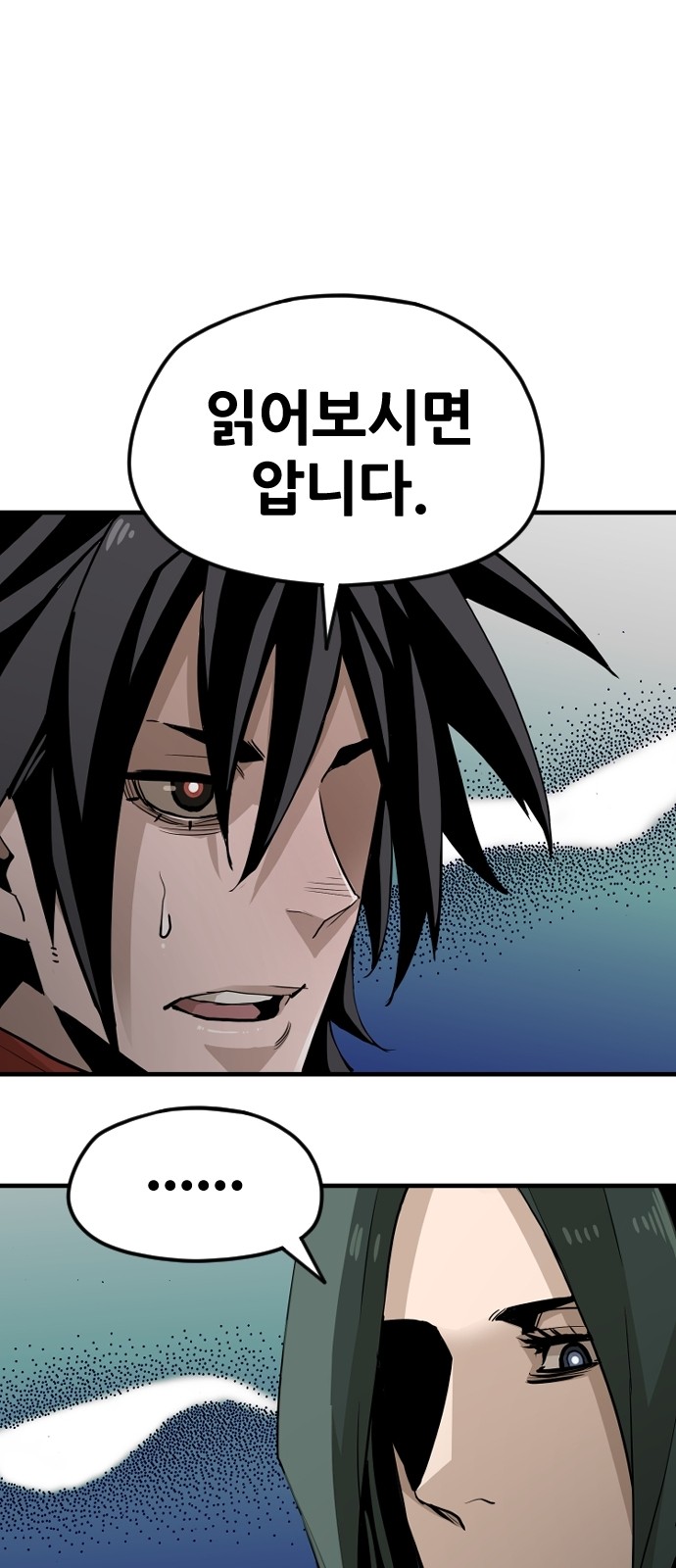75 페이지