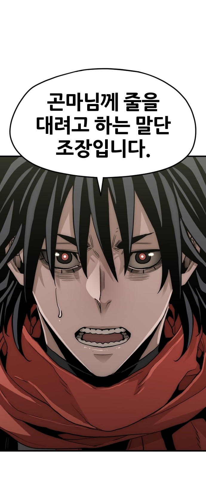 82 페이지