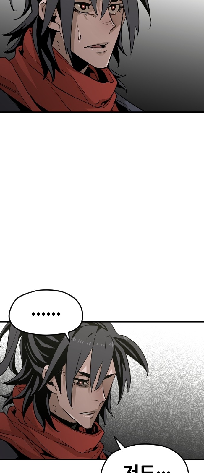 84 페이지