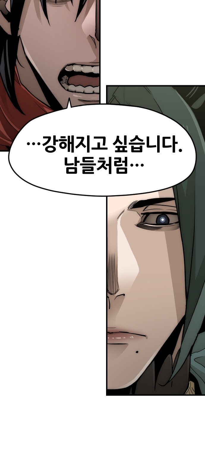 86 페이지