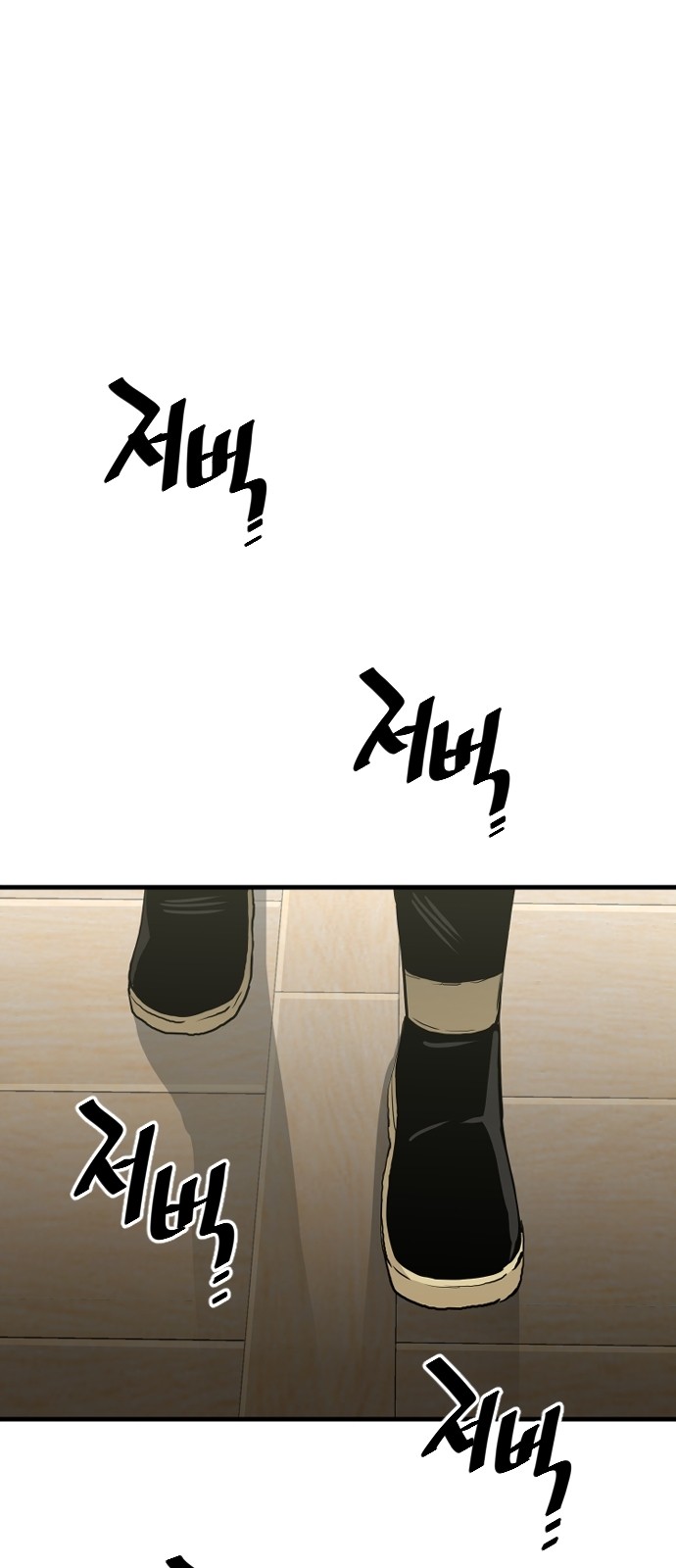 88 페이지