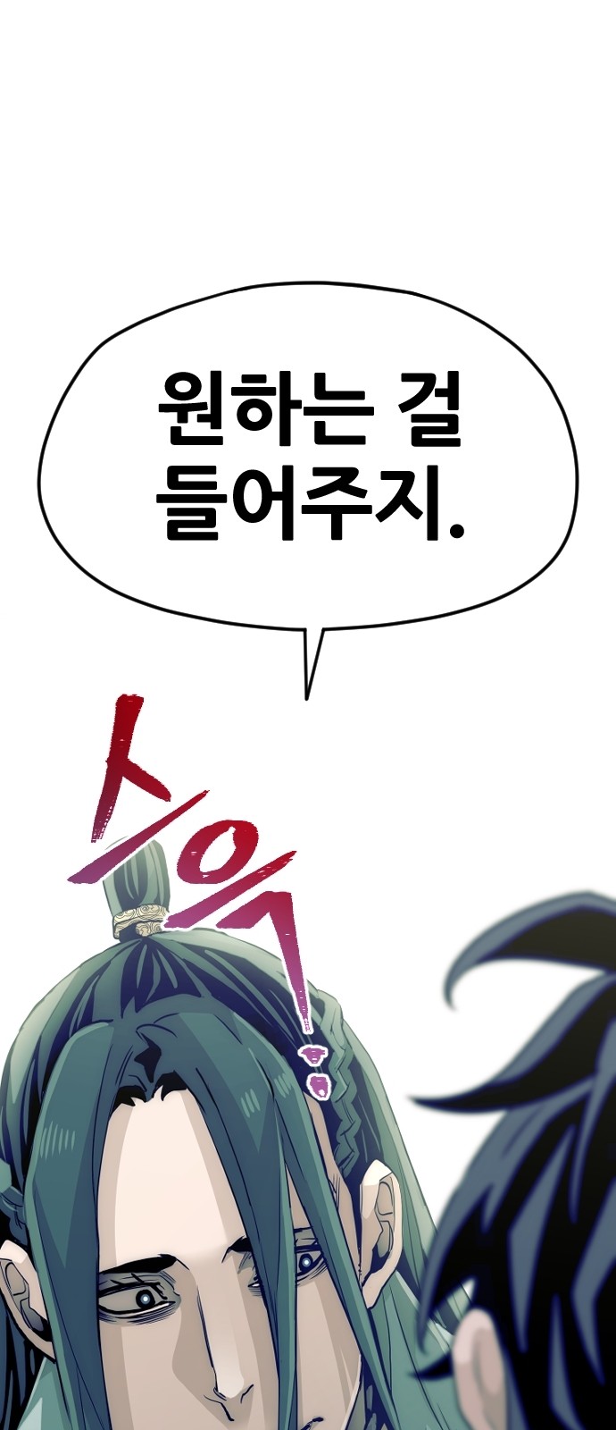 91 페이지