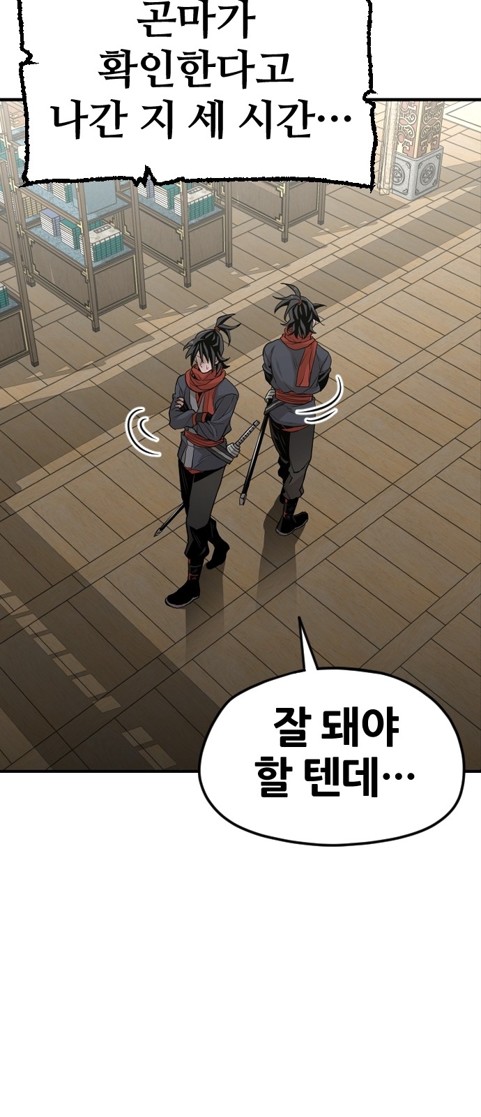 94 페이지