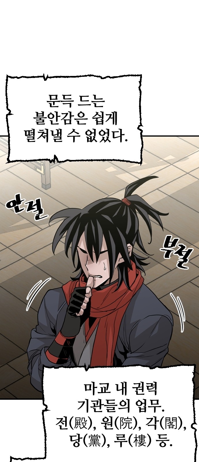 95 페이지