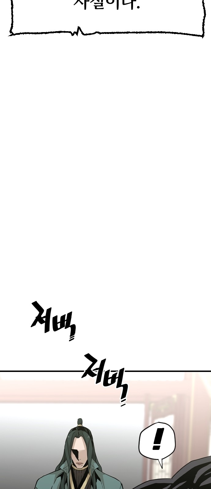 98 페이지