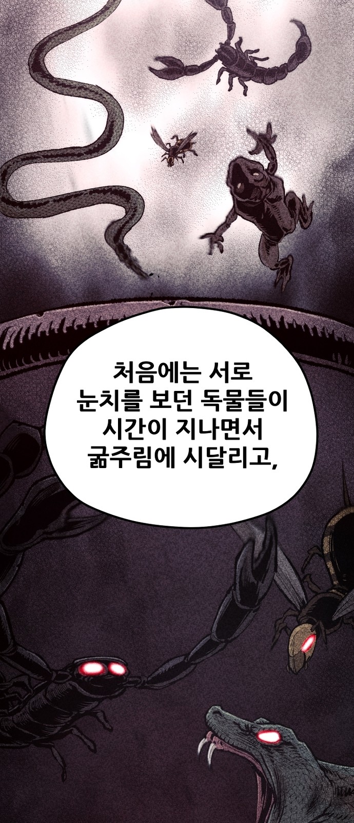 101 페이지