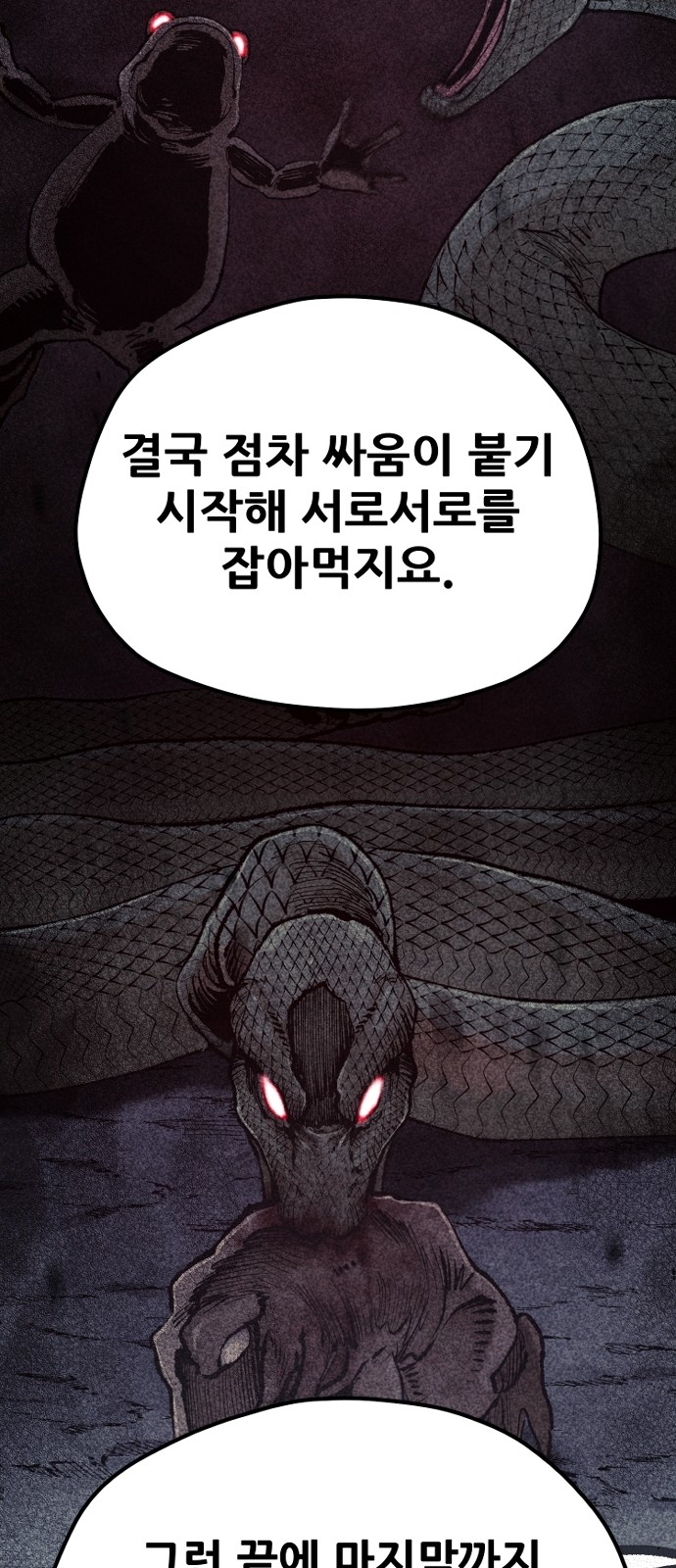 102 페이지