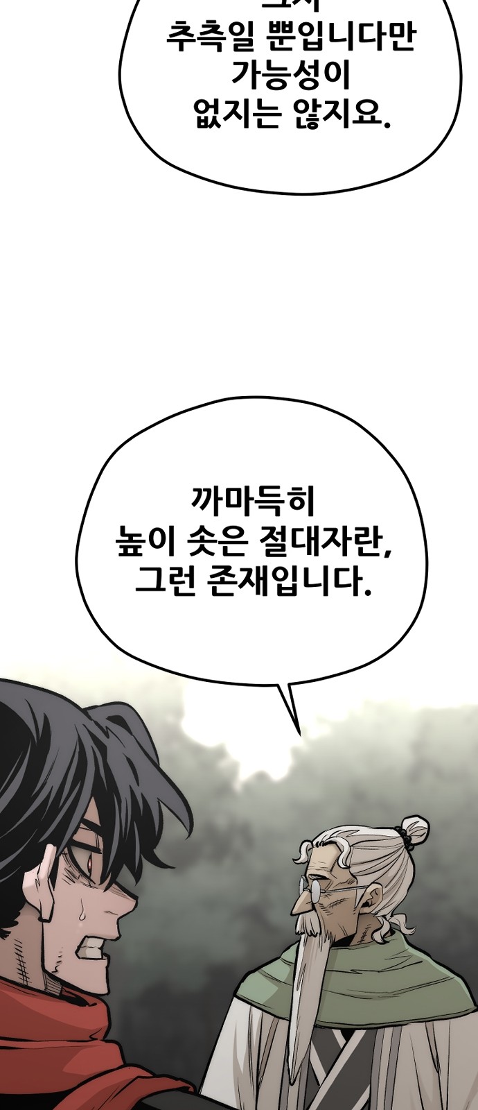 104 페이지