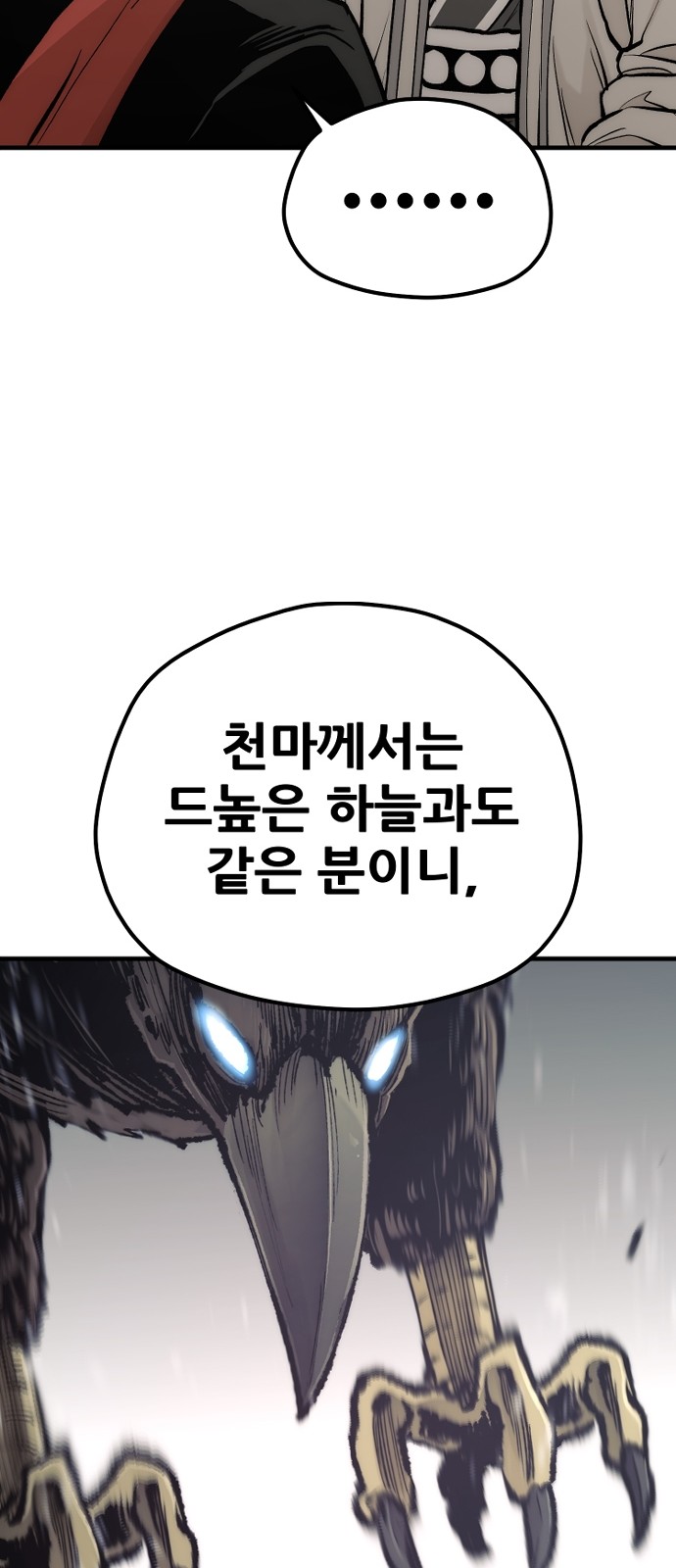 105 페이지
