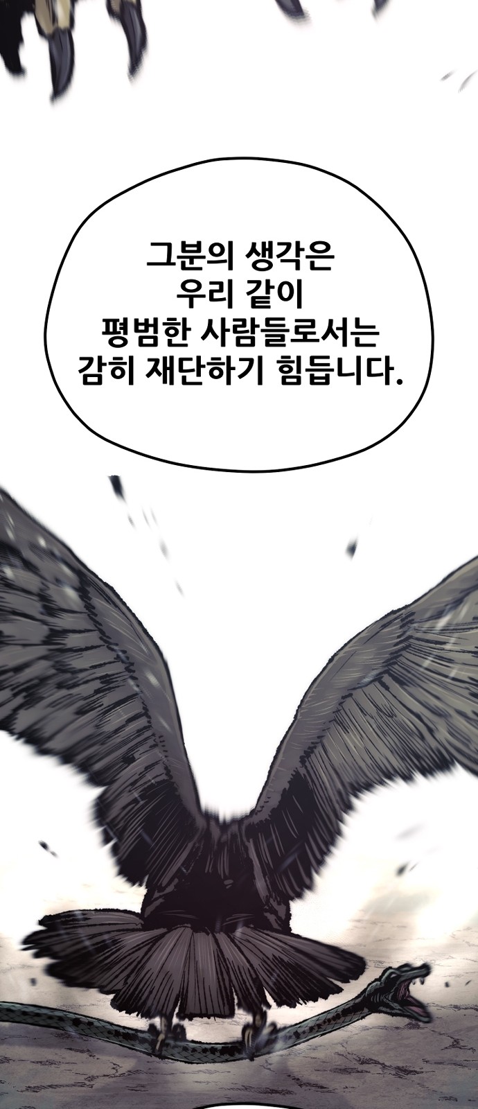 106 페이지