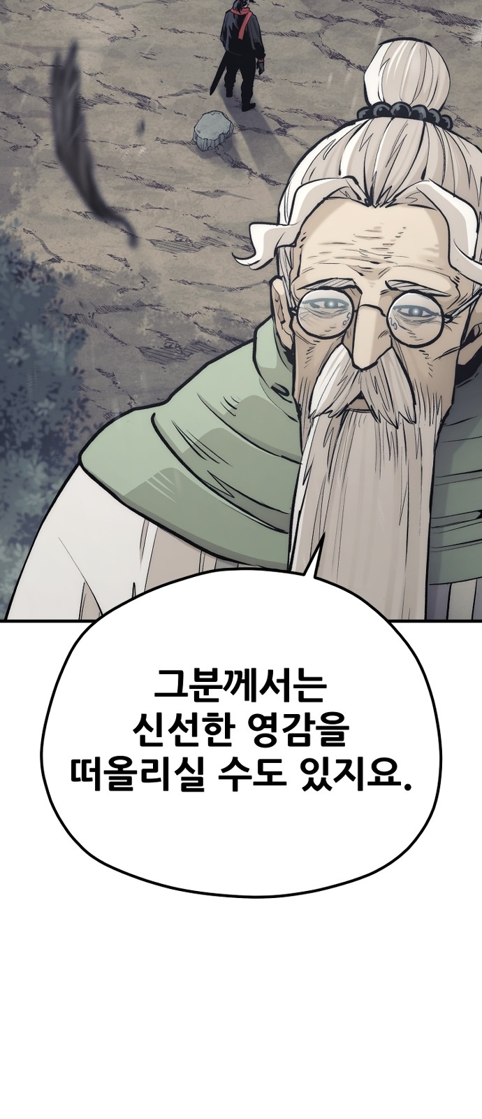 109 페이지