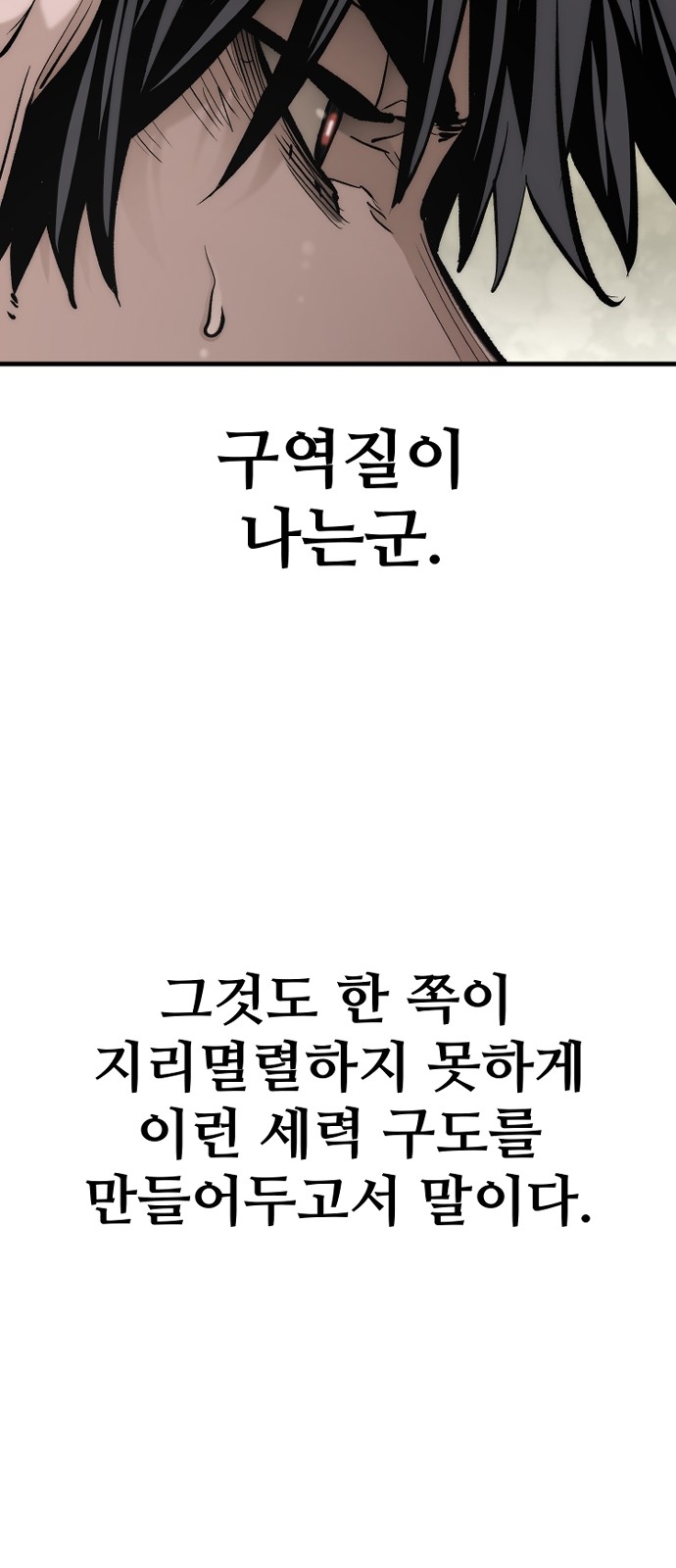 111 페이지