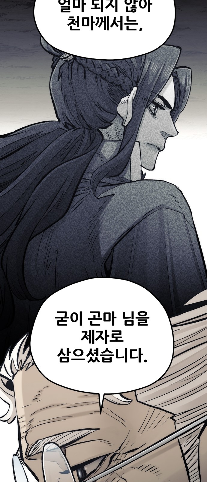 115 페이지