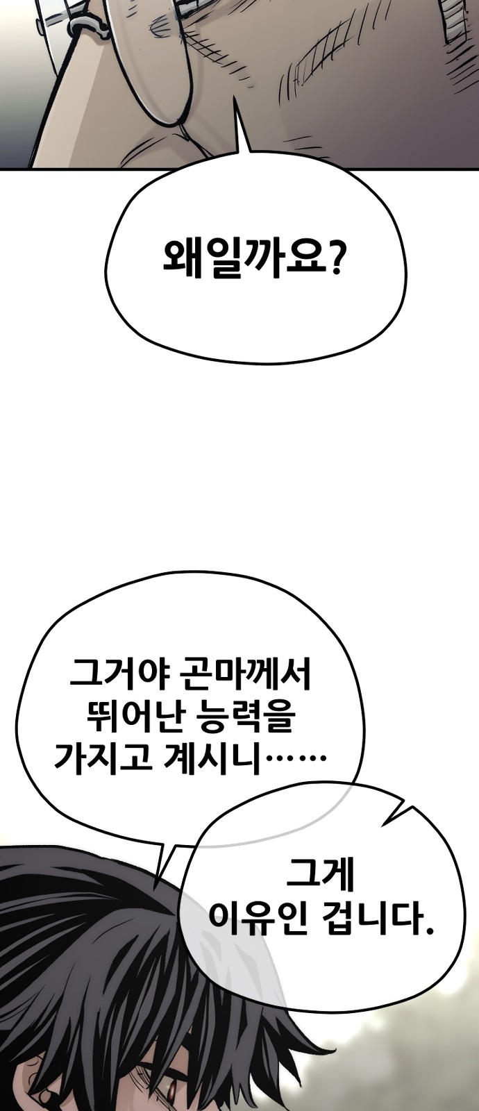 116 페이지
