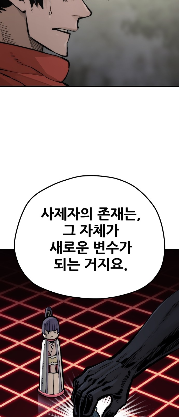 117 페이지