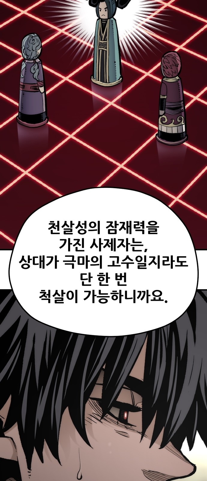 118 페이지