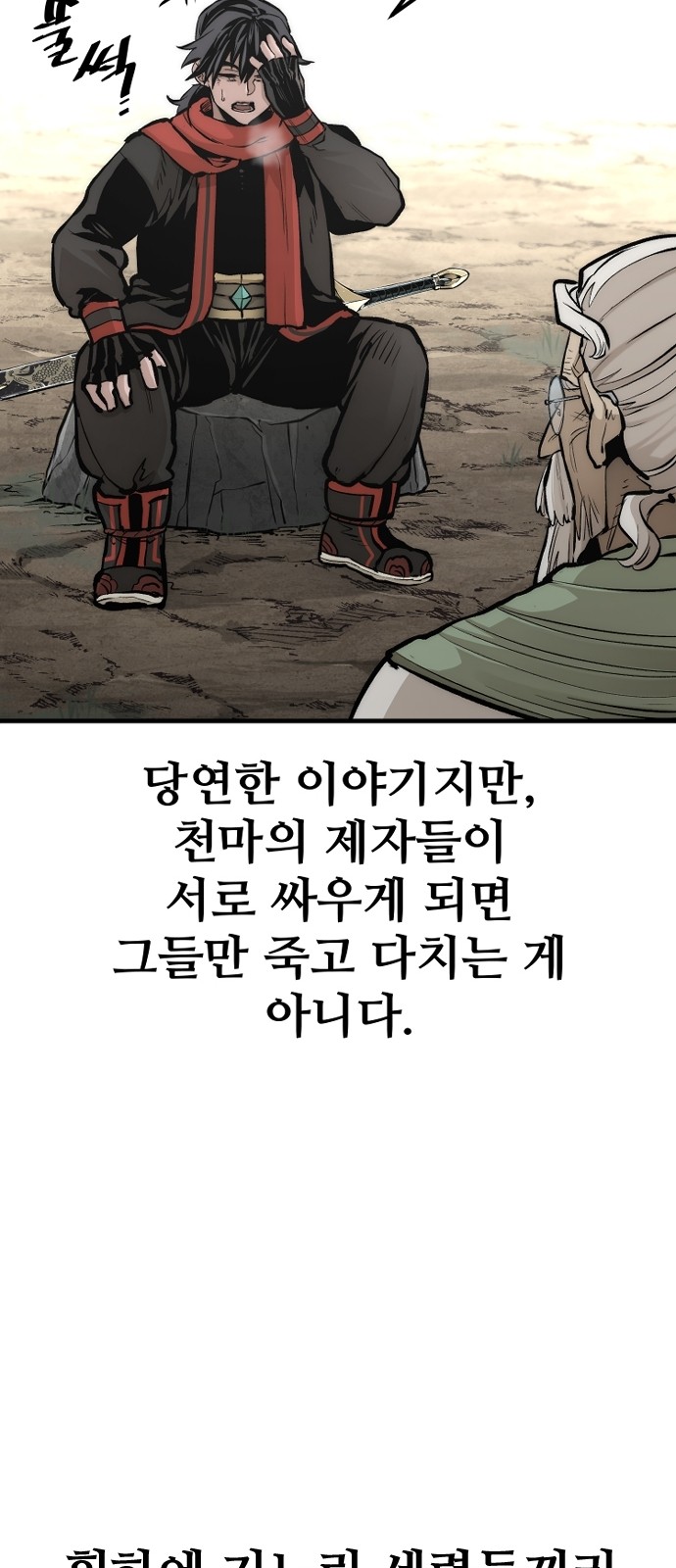 120 페이지