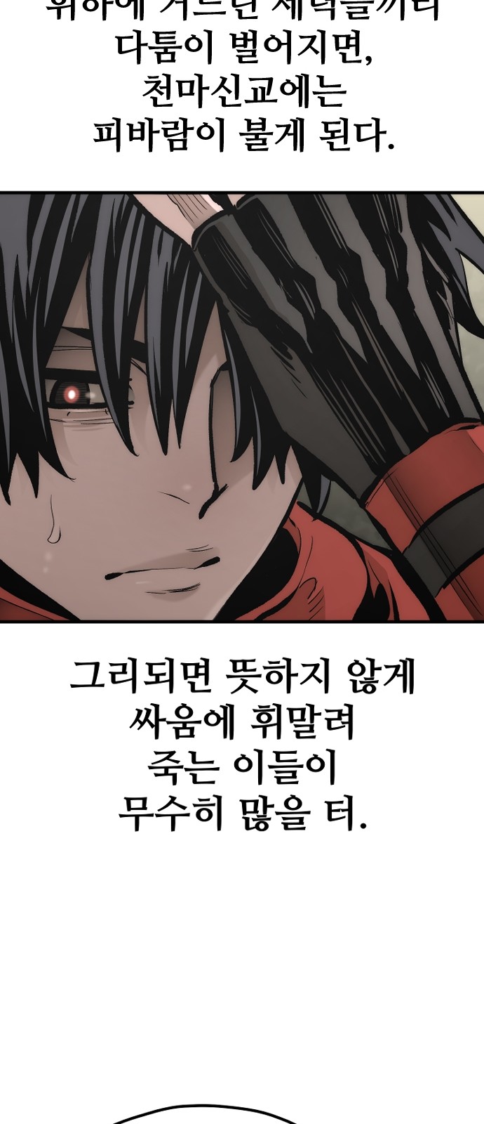 121 페이지