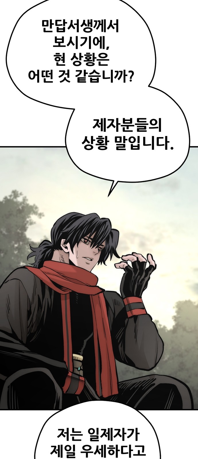 122 페이지