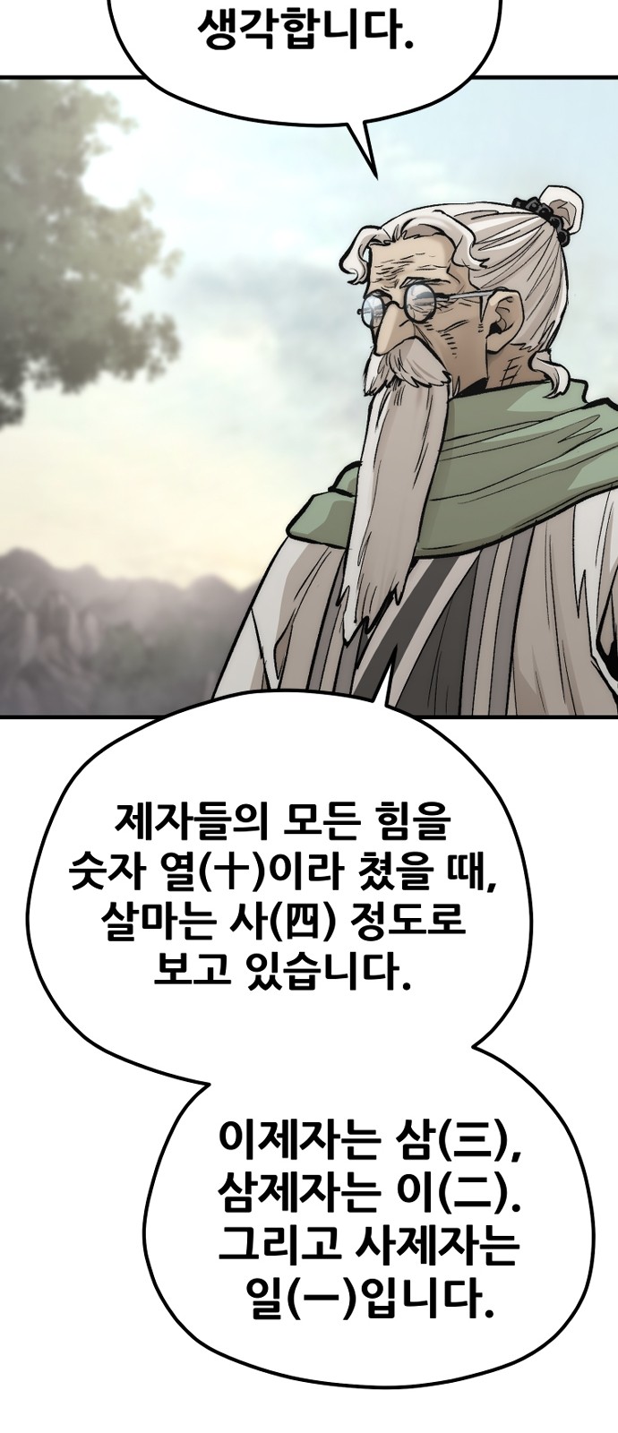 123 페이지