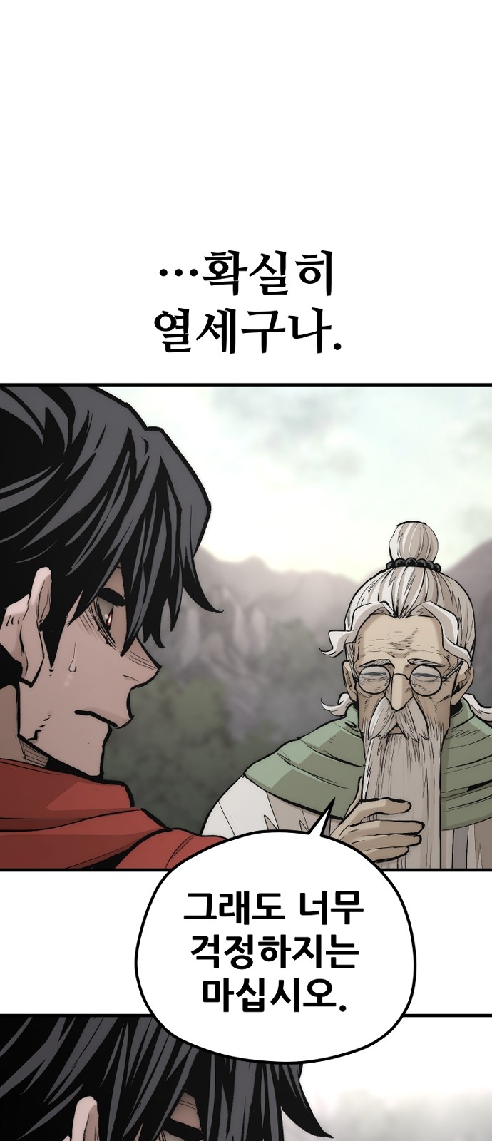 124 페이지