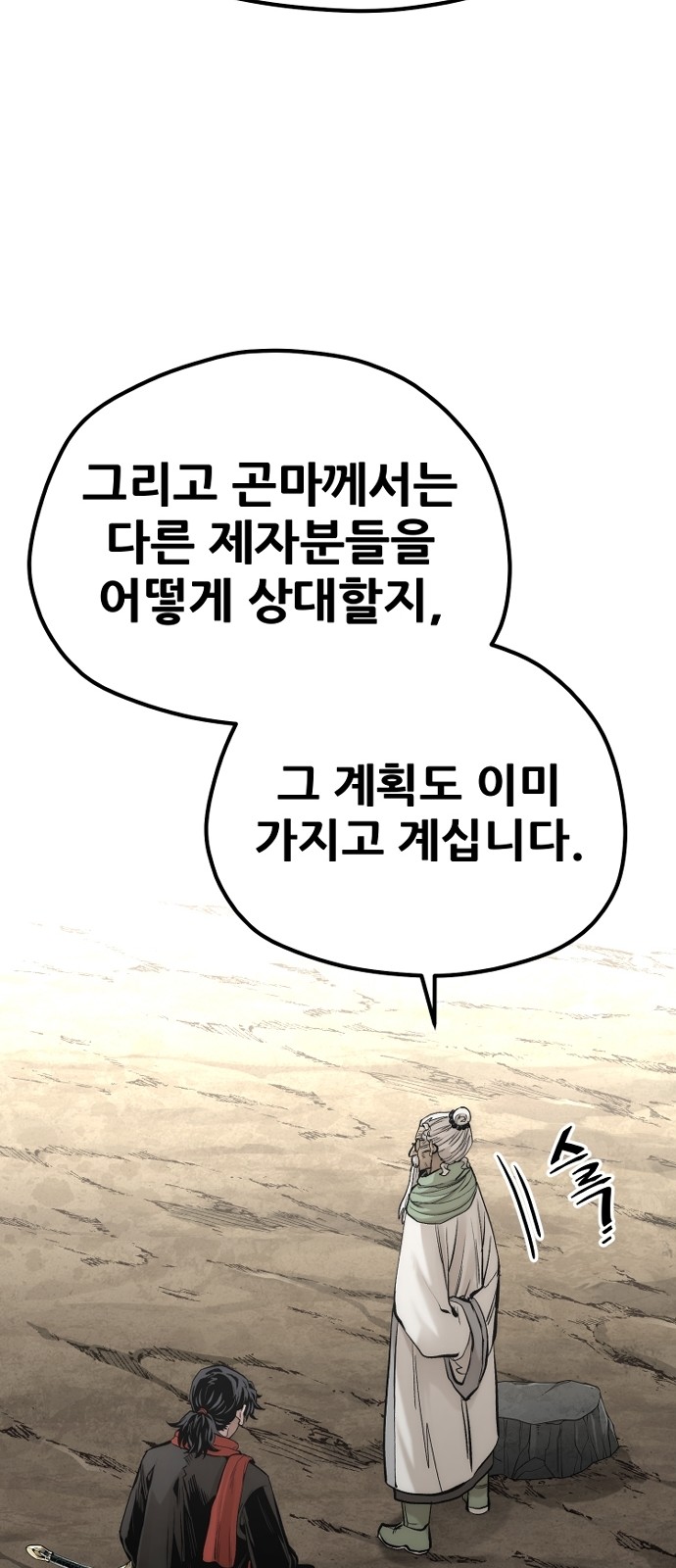 128 페이지