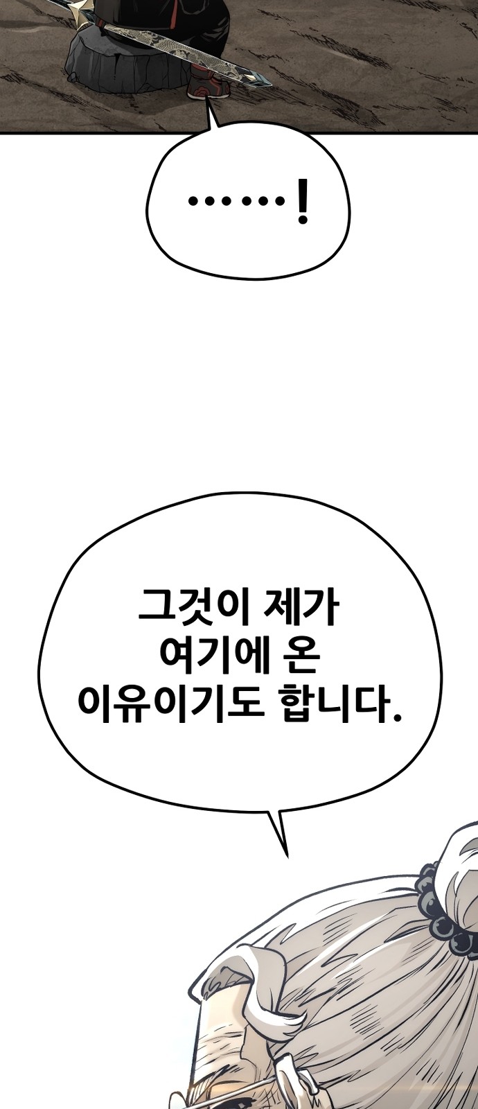 129 페이지