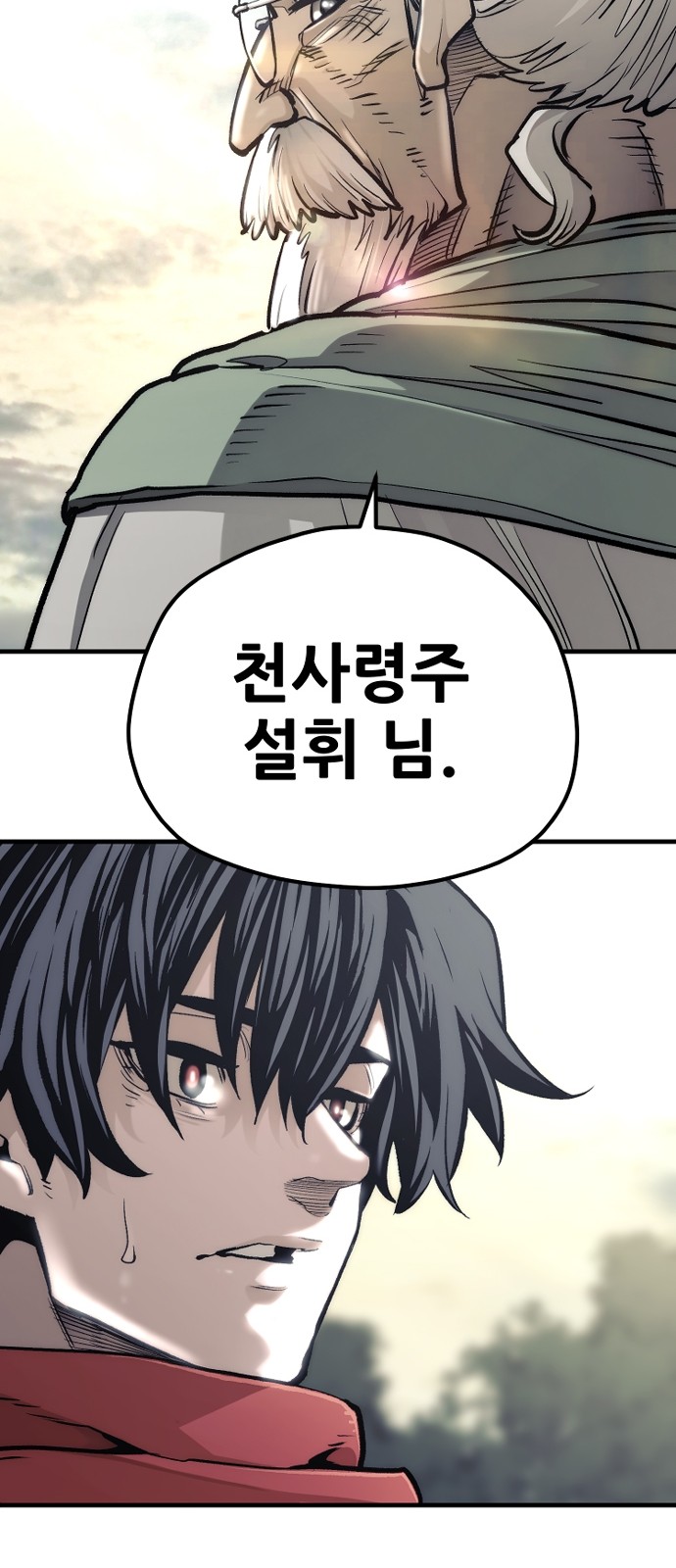 130 페이지