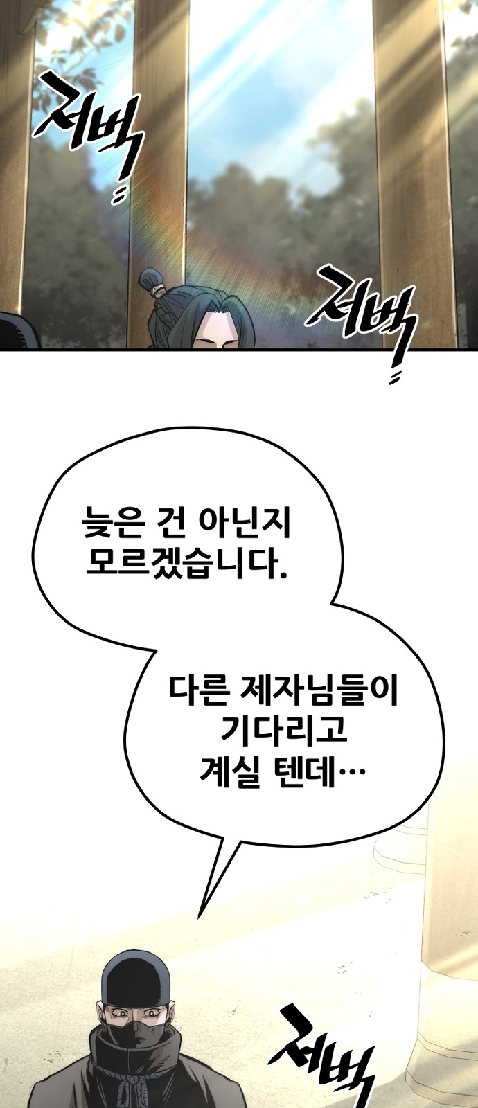 132 페이지