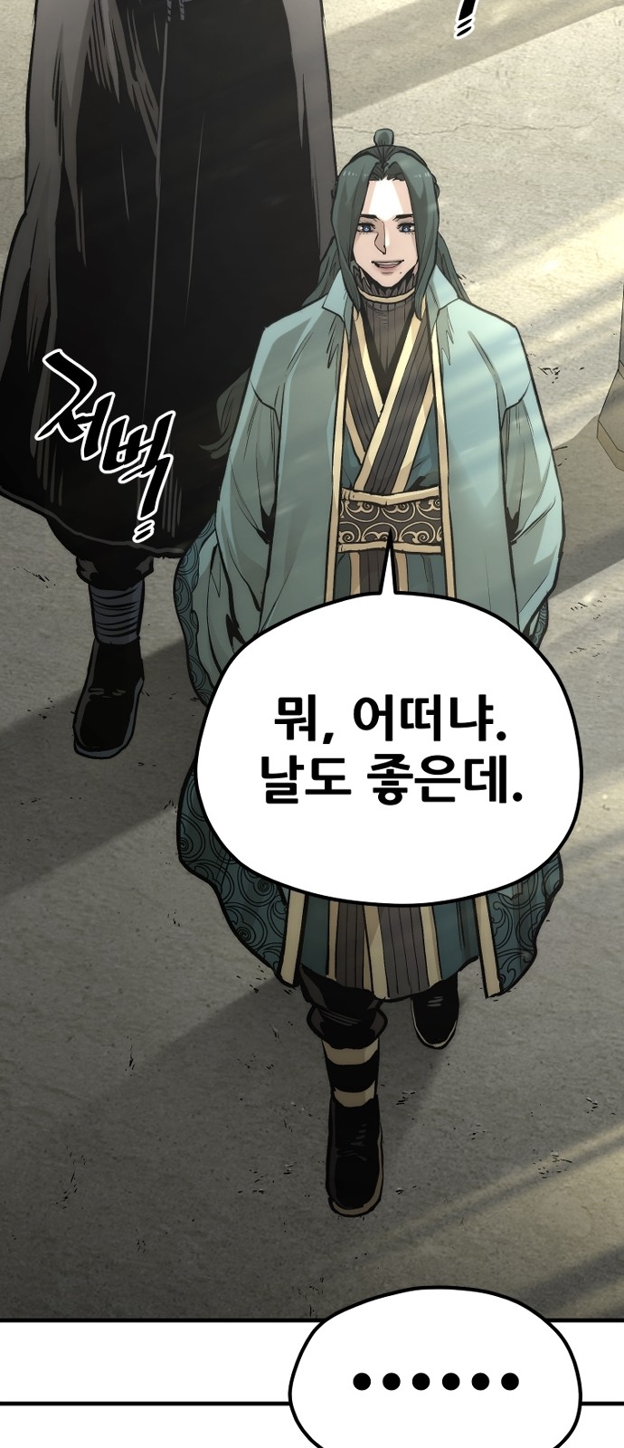 133 페이지