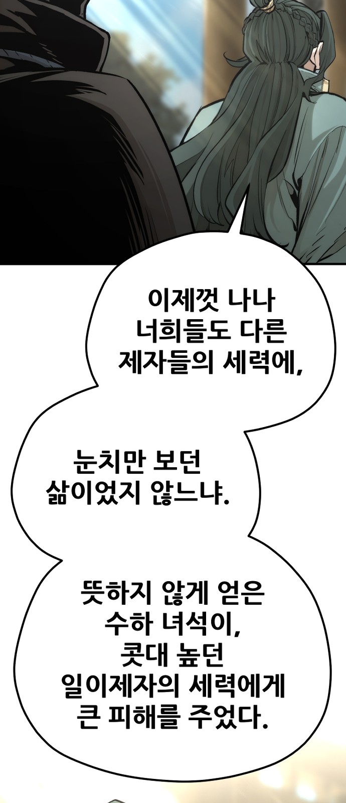 135 페이지