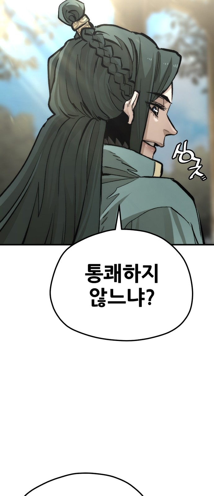 136 페이지