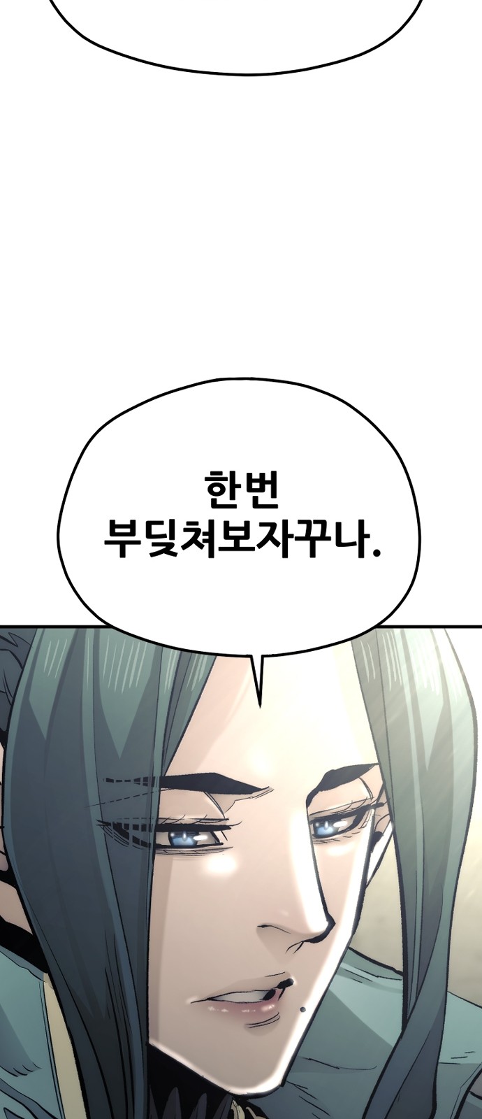138 페이지