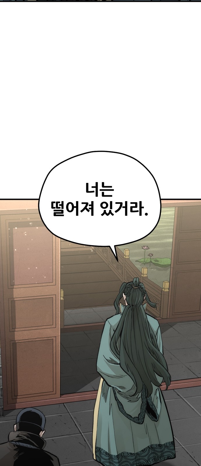 139 페이지