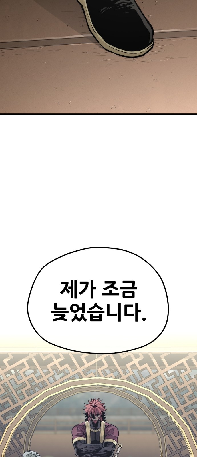 142 페이지