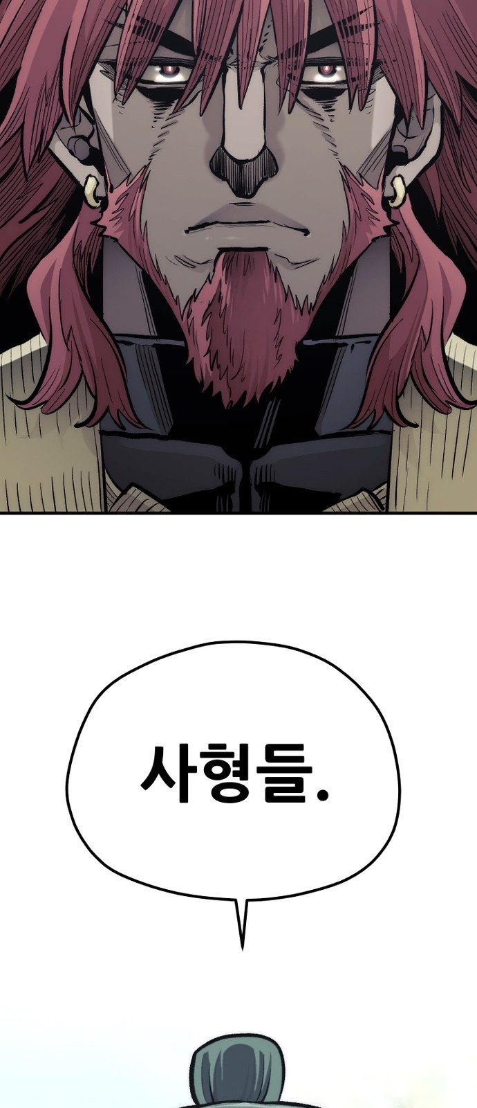 145 페이지