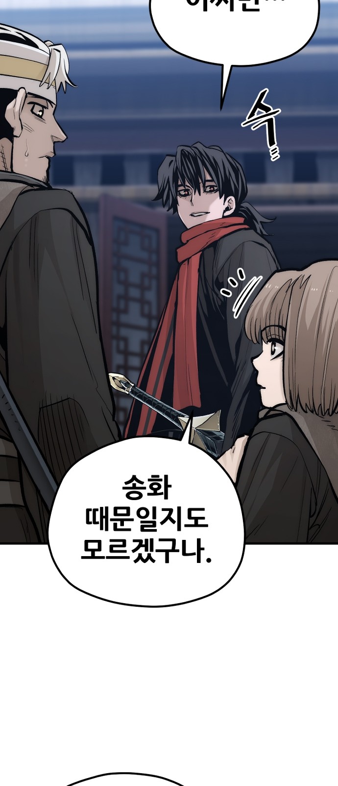 32 페이지