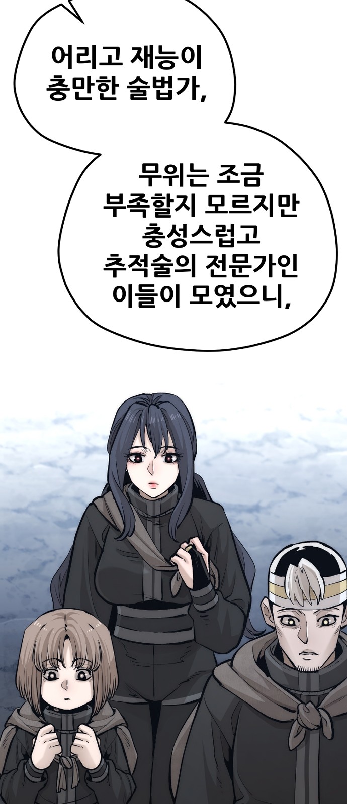 33 페이지