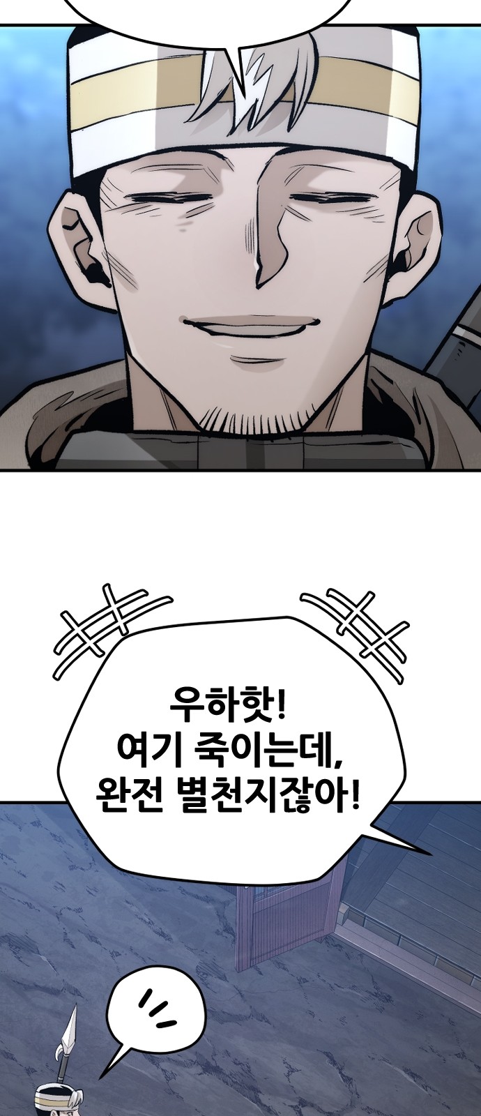 38 페이지