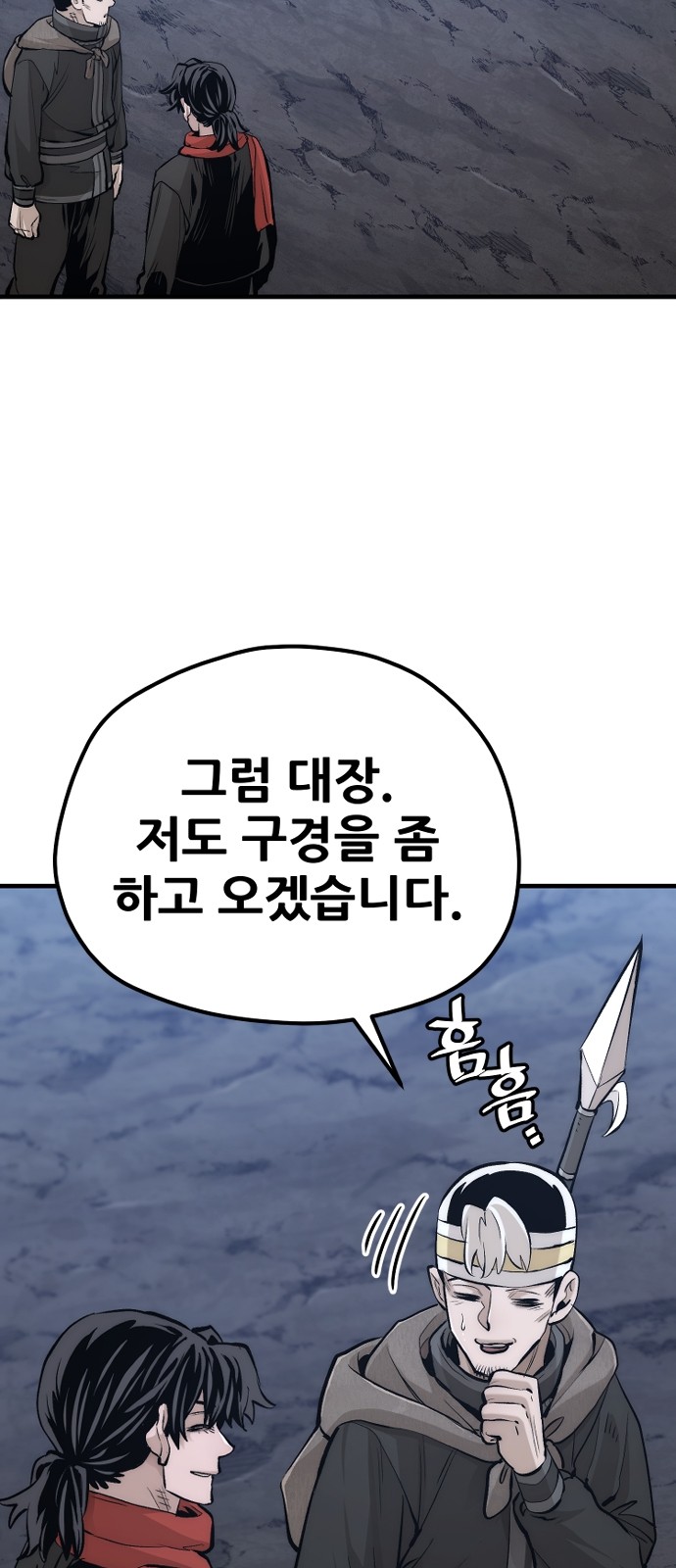 39 페이지