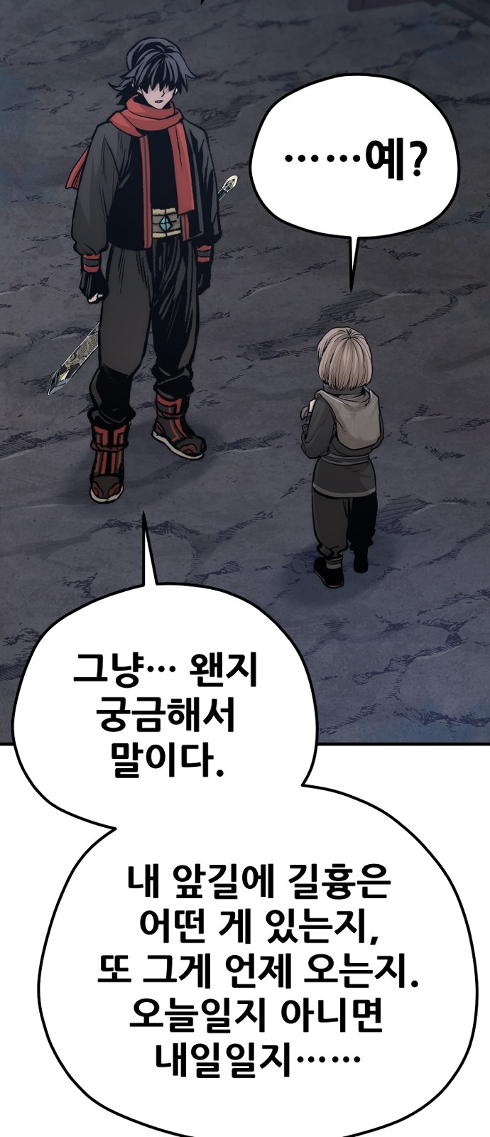 44 페이지